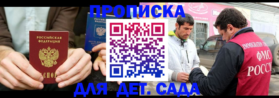 временная регистрация поиск в Мегионе